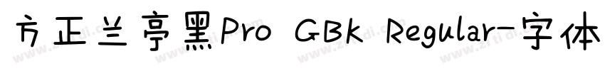 方正兰亭黑Pro GBK Regular字体转换
